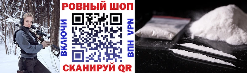 Купить закладку ГАШИШ  Конопля  КОКАИН  Меф  Тольятти