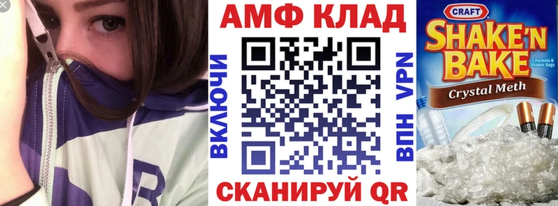 АМФЕТАМИН Premium  Купить закладки  Тольятти 