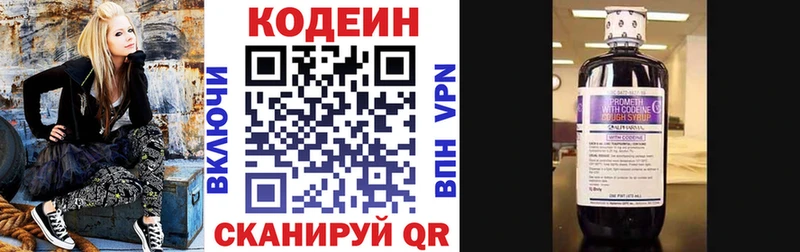 Купить где  Тольятти  Codein Purple Drank 