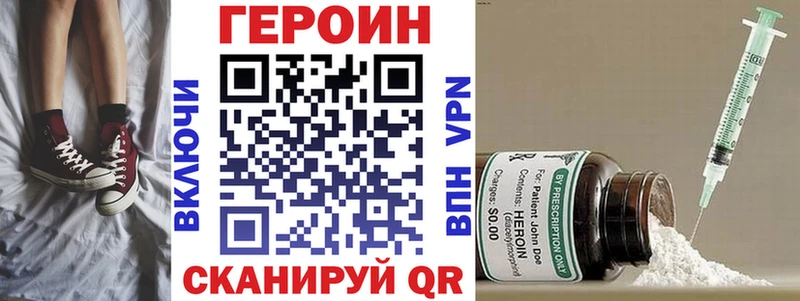 Купить закладки  Тольятти  ГЕРОИН хмурый 