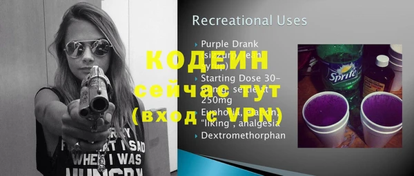 таблы Козловка
