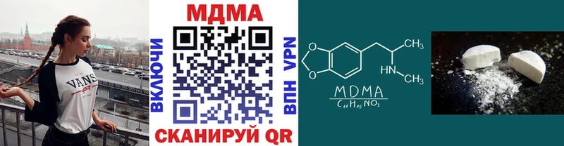 МДМА Molly  Купить закладки  Тольятти 